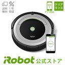 【クリアランス】アイロボットロボット掃除機 アプリ対応 ルンバ690【送料無料】【日