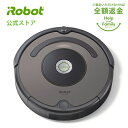 アイロボット ロボット掃除機 ルンバ643 【送料無料】【日本正規品】【メーカー保証】...