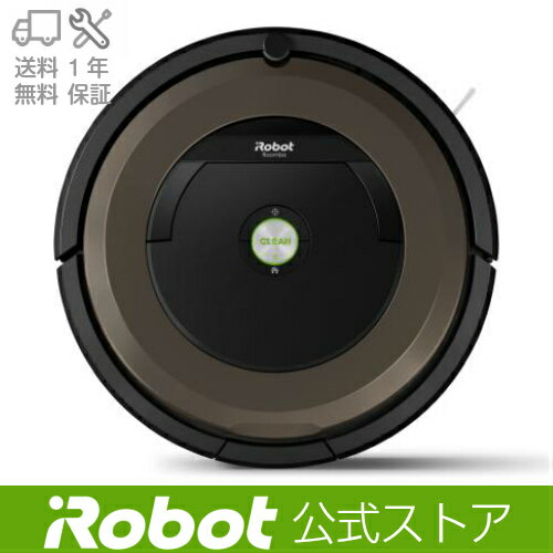 アイロボット ロボット掃除機 ルンバ890　送料無料 日本仕様正規品 お掃除ロボット