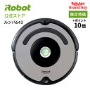 【ブランドデー 限定特価+P10倍】『ルンバ 643』 アイロボット 公式 ロボット掃除機 irobot 掃除 掃除機 クリーナー【アウトレット】【送料無料】【日本正規品】【メーカー保証】Brand Day 10月30日限り!