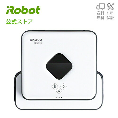 アイロボット 床拭きロボット ブラーバ380j 送料無料 日本仕様正規品 お掃除ロボットの写真