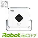 アイロボット 床拭きロボット ブラーバ380j 送料無料 日本仕様正規品 お掃除ロボット