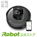 【新製品】アイロボット ロボット掃除機 ルンバ i7 送料無料 日本仕様正規品 お掃除ロ
