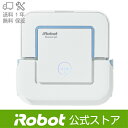 【2/13 09:59まで ランク別ポイントアップ中】床拭きロボット ブラーバ ジェット240 【送料無料】【日本正規品】