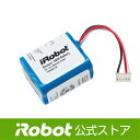 4449273 フロアモッピングロボット ブラーバ300シリーズ用 バッテリー 日本正規品