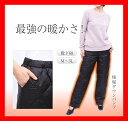 ダウンパンツ 暖かい レディース 【 ダウン 冬