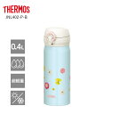 サーモス 水筒 人気 おしゃれ 400ml THERMOS ...