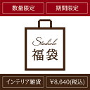 クーポン発行中 期間限定7/24(火)9:59まで 送料無料...