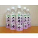 大師の水 500ml 24本/ケース世界遺産 高野 熊野 豊かな緑の大地で磨かれた綺麗な水 天然水とてもまろやかな軟水 体に優しい弱アルカリ性10年連続モンドセレクション最高金賞受賞 世界が認めた和歌山の水送料無料!彩り屋