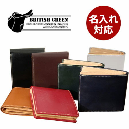 グレンフィールド[GLENFIELD]ブリティッシュグリーン[BRITISH GREEN]ブライドルレザー　二つ折り財布　10000　　 【SBZcou1208】