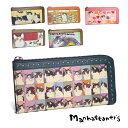 マンハッタナーズ manhattaner's ソフトピッグ ...