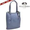【30%OFFセール】ペレボルサ [ PELLE