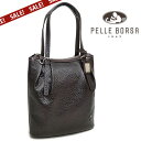 【30%OFFセール】ペレボルサ [ PELLE