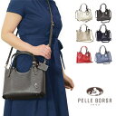 ペレボルサ PELLE BORSA プラント PLANT 2Wayトートバッグ 手提げバッグ S 3707