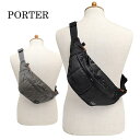 ポーター PORTER 吉田カバン タンカー 2way ウエストバッグ ボディバッグ S 622-06629