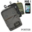 ポーター PORTER 吉田カバン タンカー TANKER ポーチ 622-09155