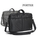 ポーター PORTER 吉田カバン タンカー TANKER 2way ブリーフケース S ビジネスバッグ 622-09311 ビジネスバッグ