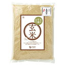 有機玄米(九州産) 5kg オーサワジャパン