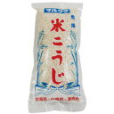 国内産米こうじ・白米 500g マルクラ