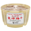 龍神梅 1kg オーサワジャパン