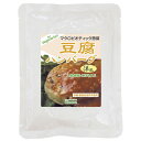 ★6個までなら全国一律送料300円(税込)★ 豆腐ハンバーグ(洋風) 130g オーサワジャパン