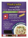 玄米スパイラル 454g FOOD DIRECTIONS INC社(カナダ)