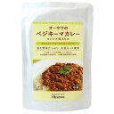 オーサワのベジキーマカレー(レンズ豆入り) 150g オーサワジャパン