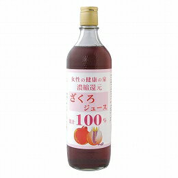 ざくろジュース100％ 720ml 野田ハニー食品工業...:irohanoie:10006905
