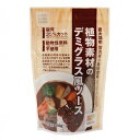 植物素材のデミグラス風ソース 120g 創健社