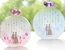 【送料無料】ローズリング・ネームポエム 結婚式 両親ギフト ...