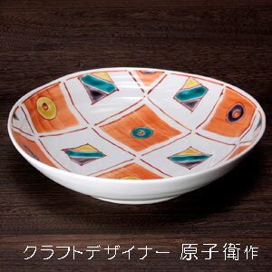 7号鉢　色石畳　クラフトデザイナー 原子衛作　九谷焼　大鉢　鉢　盛鉢　菓子鉢　皿　和食器　