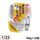 レナケアー サトウの低たんぱくごはん 1/25 180g×20個/ケース 日清オイリオ 【消費者