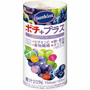 Sunkist（サンキスト）ポチプラス　グレープ＆ブルーベリー　125ml×18本　【栄養補助食品】　株式会社クリニコ