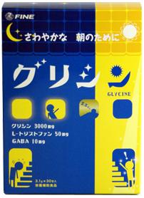 グリシン　93g(3.1g×30包)/箱　【栄養補助食品】　株式会社ファインあなたのおやすみをサポートします！