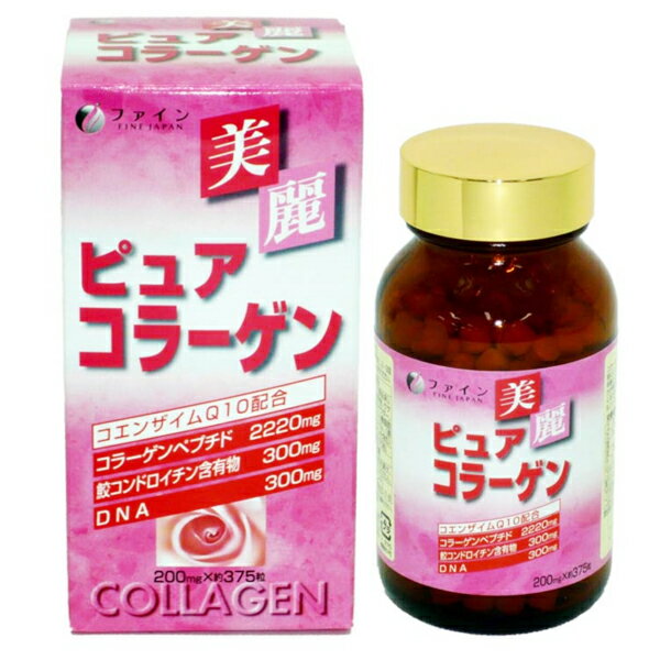 美麗ピュアコラーゲン　75g （200mg×約375粒）　【美容】 ファイン _652000087