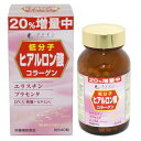 送料無料　ヒアルロン酸　81g （150mg×約540粒）　【美容】 ファイン _652002029