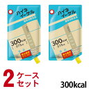【2ケースセット】 大塚製薬 ハイネイーゲル 2ケース 300kcal 375ml×16袋/ケース【濃