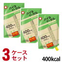 【3ケースセット】 大塚製薬 ハイネイーゲル 3ケース 400kcal 500ml×12袋/ケース【濃