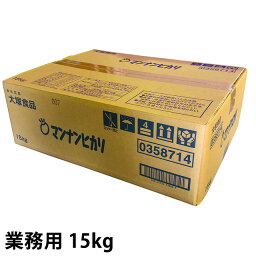 大塚食品 <strong>マンナンヒカリ</strong> 業務用 15kg (カロリー調整お米) (賞味期限2025/07/)