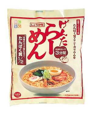 即席げんたらーめん　しょうゆ味　73g（1袋）×4袋たんぱく質などをおいしく減らすことが「げんた」の由来です。