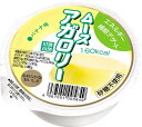 【医療食】　ムースアガロリー　バナナ味　67g×1個