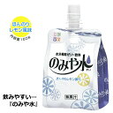 キッセイ薬品工業 のみや水 150g×36本/ケース 水分補給ゼリー飲料 【介護食/総合栄養