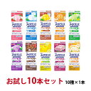 【個数限定おひとり2セット迄】 明治 メイバランス ブリックゼリー お試し10本セット