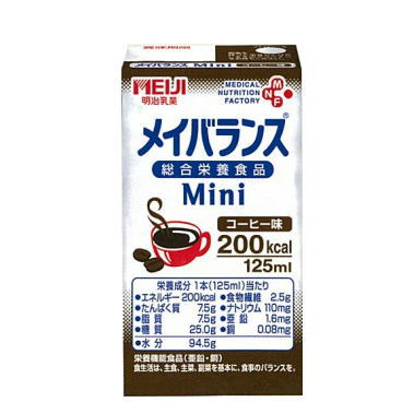 明治メイバランスMini（メイバランスミニ）　コーヒー味　125ml×1パック　【栄養調整食品・栄養機能食品（亜鉛・銅）】リニューアル！少量でハイカロリー。食物繊維、微量元素配合