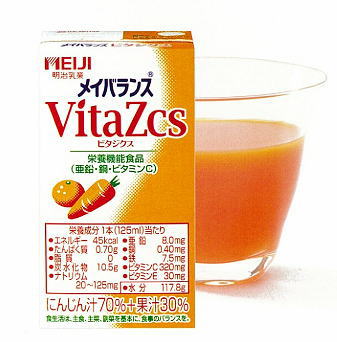 【ビタミン・微量元素飲料】　メイバランス　VitaZcs（ビタジクス）　125ml×18パック（ハーフサイズ）