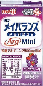 メイバランスArgMini　ミックスベリー味　125ml×24個　【アルギニン配合流動食】アルギニン配合流動食です！！