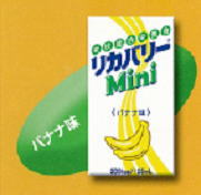 リカバリーMini（リカバリーミニ）　バナナ味　125ml×12パック　【液状総合栄養食】　三和化学研究所