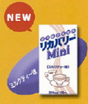 リカバリーMini（リカバリーミニ）　ミルクティー味　125ml×12パック　【液状総合栄養食】　三和化学研究所大豆を主体とした高カロリー総合栄養食です！