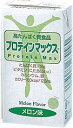 【高たんぱく質食品】　プロテインマックス　メロン　125ml×12パック