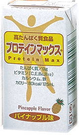 【高たんぱく質食品】　プロテインマックス　パイナップル　125ml×12パック